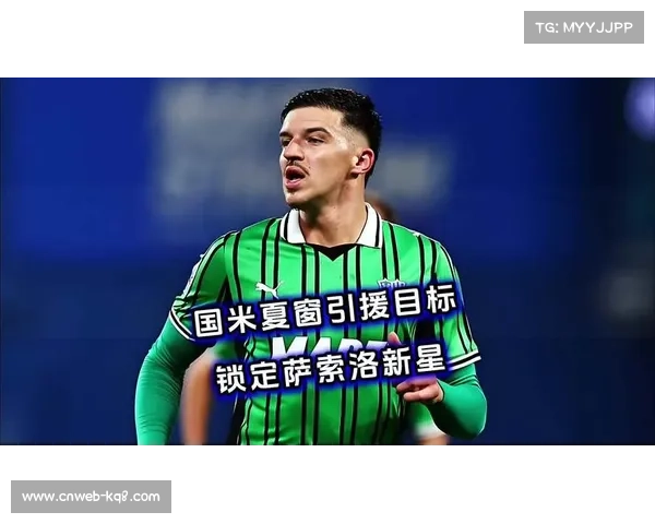 意甲裁判基菲执法国米客战萨索洛，VAR坎普洛内协助判罚